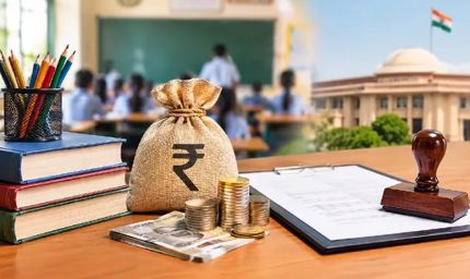 समग्र शिक्षा अभियान: 25 लाख से अधिक की राशि निकासी के लिए डीसी की मंजूरी अनिवार्य