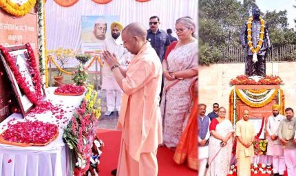 राष्ट्र निर्माण में पं. गोविंद बल्लभ पंत का योगदान अविस्मरणीय : मुख्यमंत्री योगी आदित्यनाथ