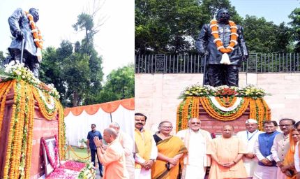 पंडित गोविंद बल्लभ पंत की 139वीं जयंती पर सीएम योगी ने दी श्रद्धाजंलि, उनके योगदान को किया नमन