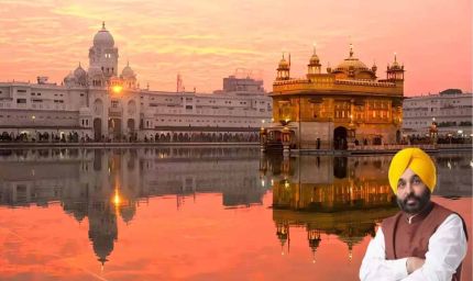पंजाब के 3 पवित्र शहरों में मांस की बिक्री और इस्तेमाल पर रोक, प्रशासन का बड़ा फैसला