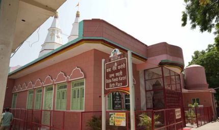 महासमाधि दिवस पर यूपी पर्यटन की बड़ी पहल, नीब करोरी बाबा के नाम से बना नया आध्यात्मिक सर्किट