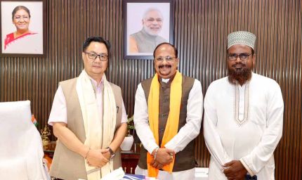 अल्पसंख्यक कार्य मंत्री माननीय किरेन रिजीजू जी से मिर्ज़ा एजाज़ बेग ने की सौजन्य भेंट