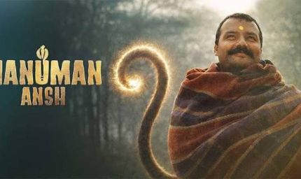 34वें दिन भी ‘हनुमान अंश’ की दहाड़, ₹200 करोड़ के बेहद करीब पहुंची फिल्म