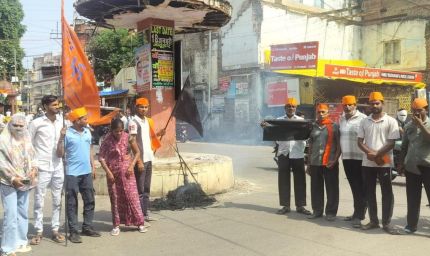 हिन्दू महासभा ने काले झंडों के साथ प्रदर्शन कर केंद्र सरकार का पुतला जलाया ,