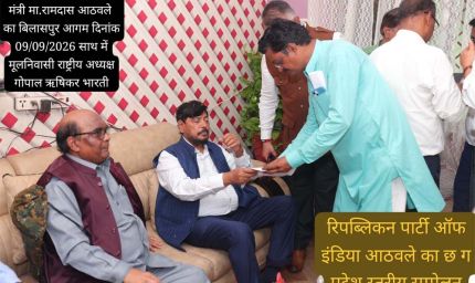 केंद्रीय राज्य मंत्री रामदास अठावले से की गोपाल ऋषिकर भारती ने मुलाकात