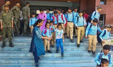 बच्चों की पढ़ाई में अभिभावक बनेंगे भागीदार, डीबीटी की मदद से संवरेंगी उनकी जरूरी सुविधाएं