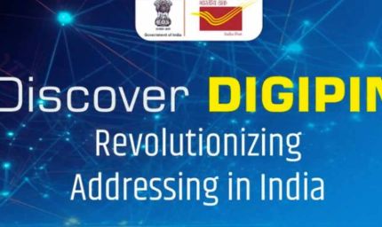अब हर लोकेशन की होगी डिजिटल पहचान, India Post ने लॉन्च किया 10-अंकों वाला DigiPIN सिस्टम