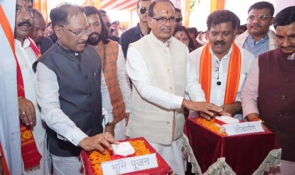 केंद्रीय मंत्री  शिवराज सिंह चौहान और मुख्यमंत्री  विष्णु देव साय ने सक्ति जिले में 121.70 करोड़ रुपए के 38 विकास कार्यों का किया लोकार्पण एवं भूमिपूजन
