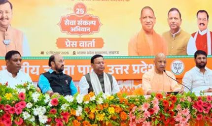 PM मोदी के सार्वजनिक जीवन के 25 साल पूरे होने पर यूपी में ‘सेवा संकल्प’ अभियान, 17 सितंबर से 17 अक्टूबर तक चलेगा