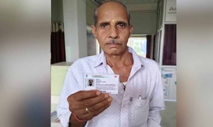आधार बना जीवन का आधार- कलेक्टर के पहल से वृद्ध कृषक की वर्षों पुरानी समस्या का हुआ निराकरण