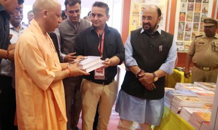 लखनऊ में साहित्य और संस्कृति का महाकुंभ, गोमती पुस्तक महोत्सव-2026 का भव्य शुभारंभ