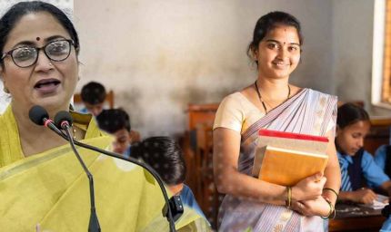 दिल्ली के सरकारी शिक्षकों के लिए नई ट्रांसफर पॉलिसी, अगले हफ्ते हो सकता है ऐलान