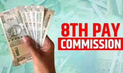 8वें वेतन आयोग में CGEGIS पर बड़ा बदलाव संभव, कर्मचारियों ने ₹3 करोड़ तक बीमा कवर की मांग रखी