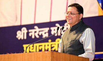 मुख्यमंत्री युवा विद्यार्थी मंथन में गूंजा विकसित उत्तराखंड का संकल्प, विद्यार्थियों ने साझा किए अपने सपने और सुझाव