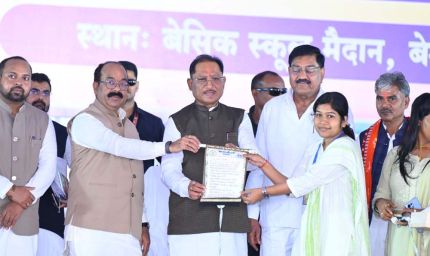 जीवन के प्रत्येक क्षेत्र में आगे बढ़ने का सबसे सशक्त माध्यम है शिक्षा : मुख्यमंत्री  विष्णु देव साय