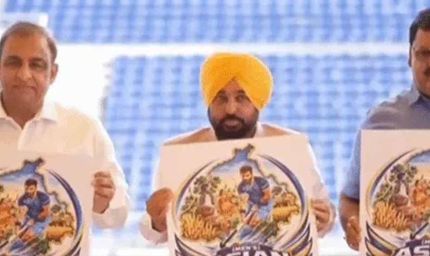 एशियन चैंपियंस ट्रॉफी का आगाज 27 अक्टूबर से, जालंधर में भारत-पाक समेत 6 टीमें भिड़ेंगी
