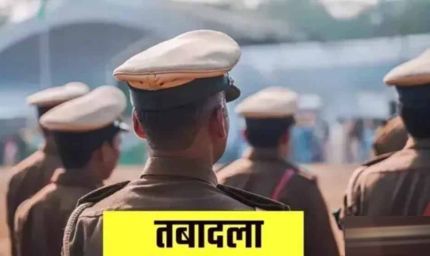 MP में 137 पुलिस अफसरों के तबादले, 10 IPS समेत DSP रैंक के 127 अधिकारी बदले; मनीष भारद्वाज बने ACP इंदौर