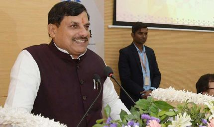 भारत भवन में आज से ‘भारतीय मातृभाषा अनुष्ठान’, CM मोहन यादव करेंगे शुभारंभ; जुटेंगे देशभर के साहित्यकार