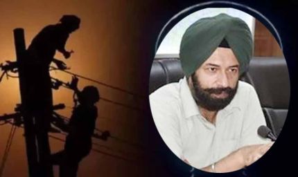पंजाब में बिजली संकट के बीच PSPCL चेयरमैन का तबादला, सरकार ने लिया बड़ा फैसला
