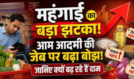 अगस्त में थोक महंगाई ने बढ़ाई चिंता, तेल-बिजली से लेकर खाने-पीने की चीजें हुईं महंगी