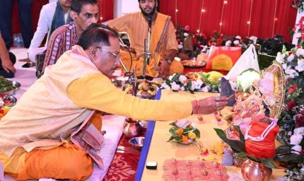 मुख्यमंत्री निवास में विराजे भगवान गणेश