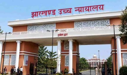 झारखंड हाईकोर्ट में आज अहम सुनवाई, JPSC-JSSC समेत 4 भर्ती परीक्षाओं पर टिकी नजर