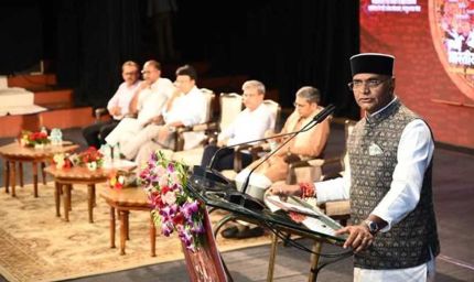 भारत भवन में दो दिवसीय भारतीय मातृभाषा अनुष्ठान का शुभारंभ