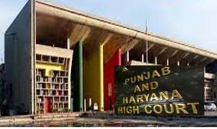 पंजाब में दो वसीयतों पर हाई कोर्ट का बड़ा फैसला, 26 साल पुराना संपत्ति विवाद हुआ खारिज