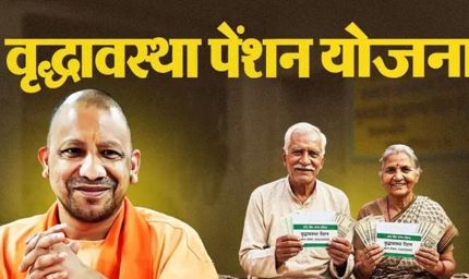 UP Pension: बुजुर्गों के खाते में नहीं आई पेंशन तो तुरंत करें ये 4 काम, ऐसे मिलेगा पैसा