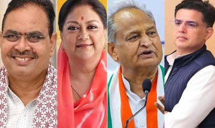 राजस्थान निकाय चुनाव परिणाम 2026: भाजपा-कांग्रेस में कड़ी टक्कर, दिग्गजों के गढ़ में सियासी जमीन हिली