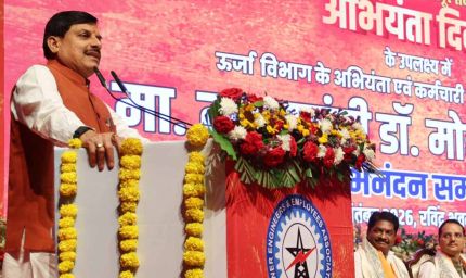 गौरवशाली-प्राचीन स्थापत्य आज भी नये प्रयोग की प्रेरणा देती है : मुख्यमंत्री डॉ. यादव