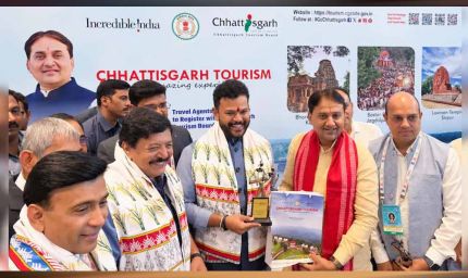 राष्ट्रीय पर्यटन मंच पर छाया छत्तीसगढ़, ‘Best Emerging Tourist Destination’ अवॉर्ड से बढ़ा गौरव