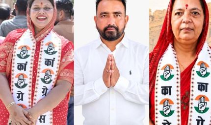 राजस्थान निकाय चुनाव में अनोखे नतीजे, कहीं देवर-भाभी जीते तो कहीं चाचा हारे