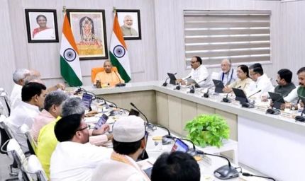 यूपी में जमीन का भू-उपयोग बदलना हुआ आसान, 6000 वर्गमीटर तक प्राधिकरण लेंगे फैसला