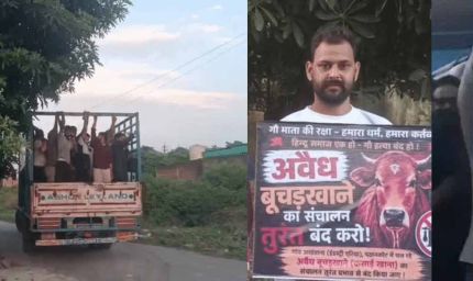 पठानकोट बूचड़खाने पर अस्थायी ताला, 400 मजदूर बाहर निकाले गए