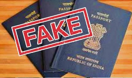 MP में फर्जी पासपोर्ट रैकेट का खुलासा, 17 लाख में 70 बांग्लादेशियों के दस्तावेज बनाने का आरोप