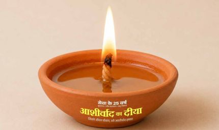 रायपुर : सेवा संकल्प अभियान के प्रथम दिवस जशपुर में जगमगाएंगे 5 लाख से अधिक आशीर्वाद के दीप