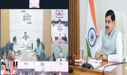 मुख्यमंत्री डॉ. यादव ने इंदौर-उज्जैन संभागों के कमिश्नर्स और कलेक्टर्स को वीसी से दिए दिशा-निर्देश