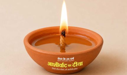 आशीर्वाद के दीयों से जगमगाएगा बिलासपुर, शाम 7 बजे जिले में एक साथ जलेंगे 10 लाख दीप