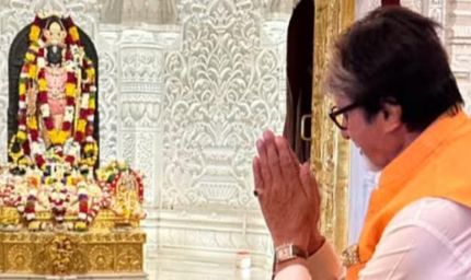 अयोध्या में पिता हरिवंश राय बच्चन की याद में धर्मशाला बनाएंगे अमिताभ बच्चन, 32 कमरे होंगे