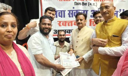 रक्तदान महादान, पीड़ित मानवता की सेवा का महत्वपूर्ण माध्यम: उप मुख्यमंत्री शुक्ल