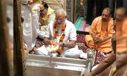 PM मोदी के जन्मदिन पर काशी में दिग्गजों ने की बाबा विश्वनाथ की पूजा, मांगा स्वस्थ जीवन का आशीर्वाद