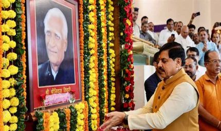 श्रीयुत श्रीनिवास तिवारी के विधानसभा संचालन संबंधी अनेक प्रसंग आज भी प्रेरणादायी है : मुख्यमंत्री डॉ. यादव