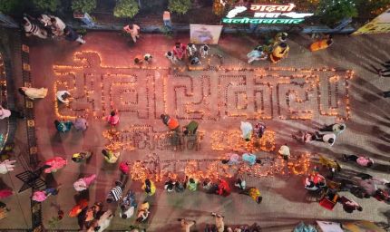 प्रधानमंत्री के 25 वर्षों के सेवाकाल पर बलौदाबाजार में ‘सेवा संकल्प अभियान’ का भव्य आगाज