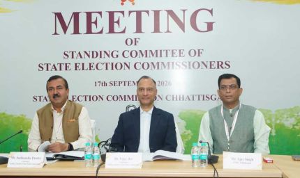 राज्य निर्वाचन आयुक्तों की स्थायी समिति की बैठक नवा रायपुर में संपन्न