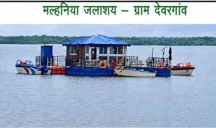 जल संरक्षण और सिंचाई विस्तार की उपलब्धि, जीपीएम में सिंचाई क्षमता छह गुना से अधिक बढ़ी