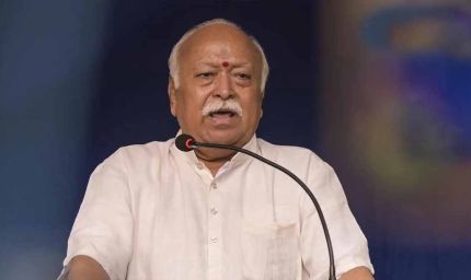 उज्जैन में मोहन भागवत बोले- धर्म के पालन से मिलता है जीवन का सुख, मोक्ष की ओर भी बढ़ता है व्यक्ति