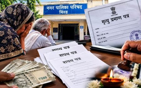 मृत्यु प्रमाण पत्र बनवाना बना परेशानी का सबब, 1150 रुपये तक का अतिरिक्त खर्च