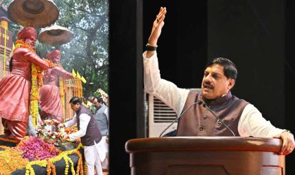 राजा शंकर शाह-रघुनाथ शाह ने सनातन संस्कृति और राष्ट्र की रक्षा के लिए अपने प्राणों का उत्सर्ग किया : मुख्यमंत्री डॉ. यादव