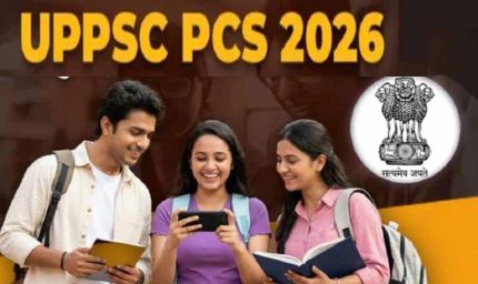 UP PCS 2026: 500 पदों के लिए रिकॉर्ड अभ्यर्थी मैदान में, बढ़ी प्रतियोगिता